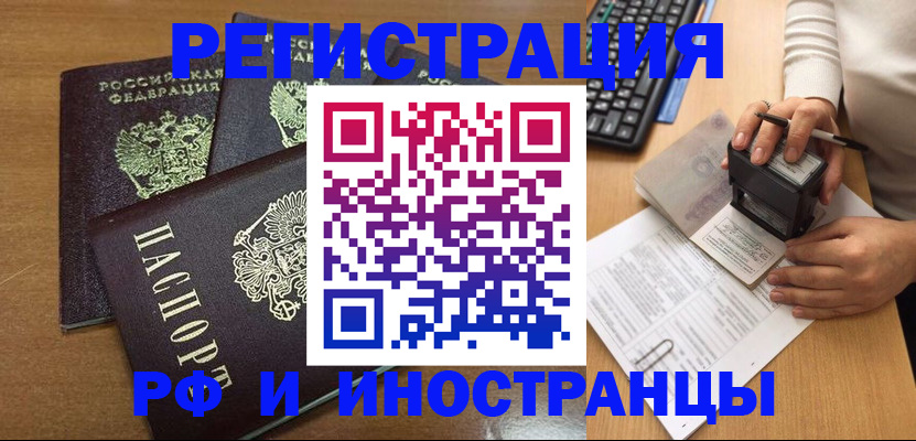 форма 3 в Сафоново